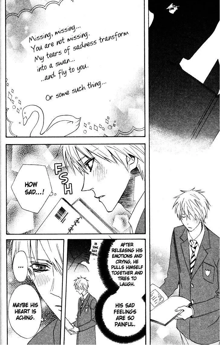 Read Otomen chapter 42 image 13 on Lezhin