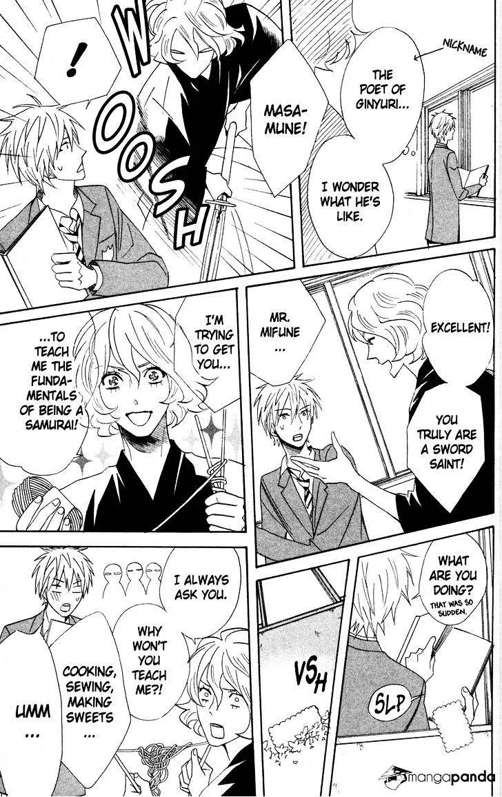 Read Otomen chapter 42 image 14 on Lezhin