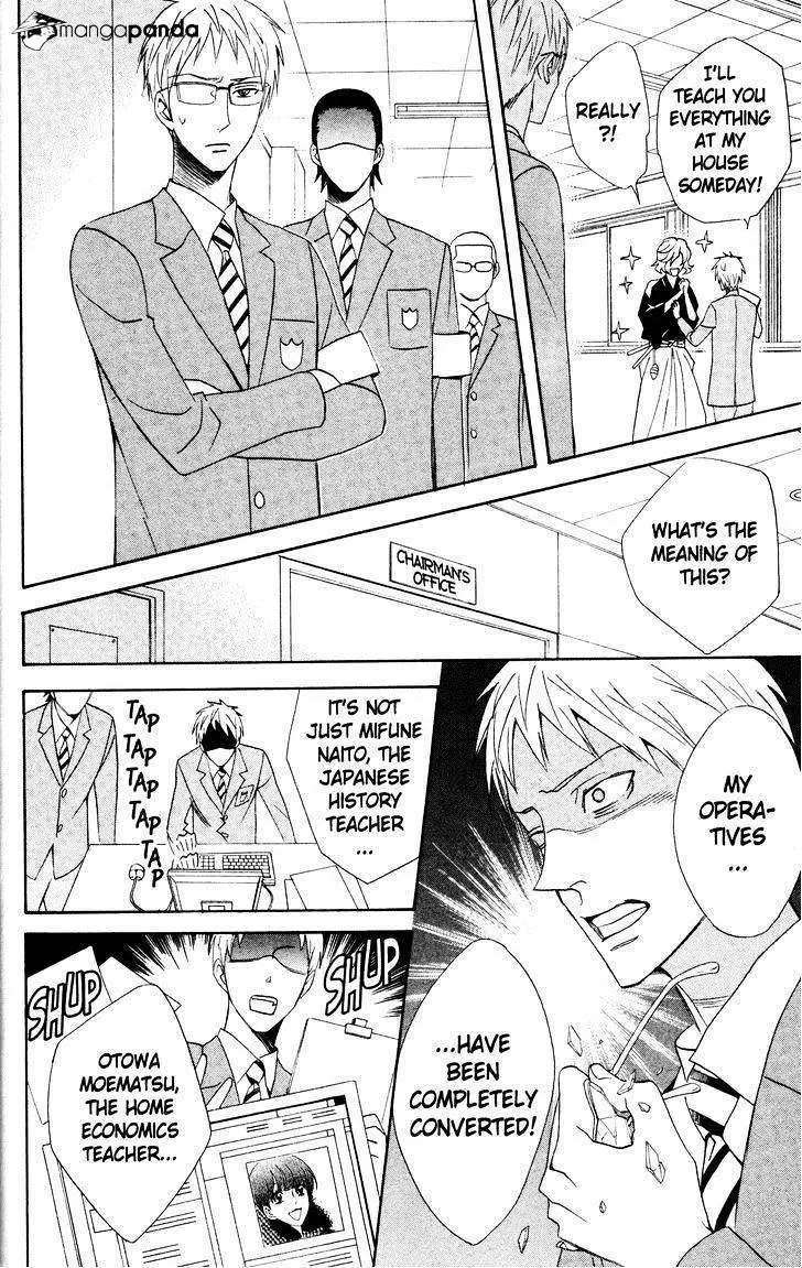 Read Otomen chapter 42 image 15 on Lezhin