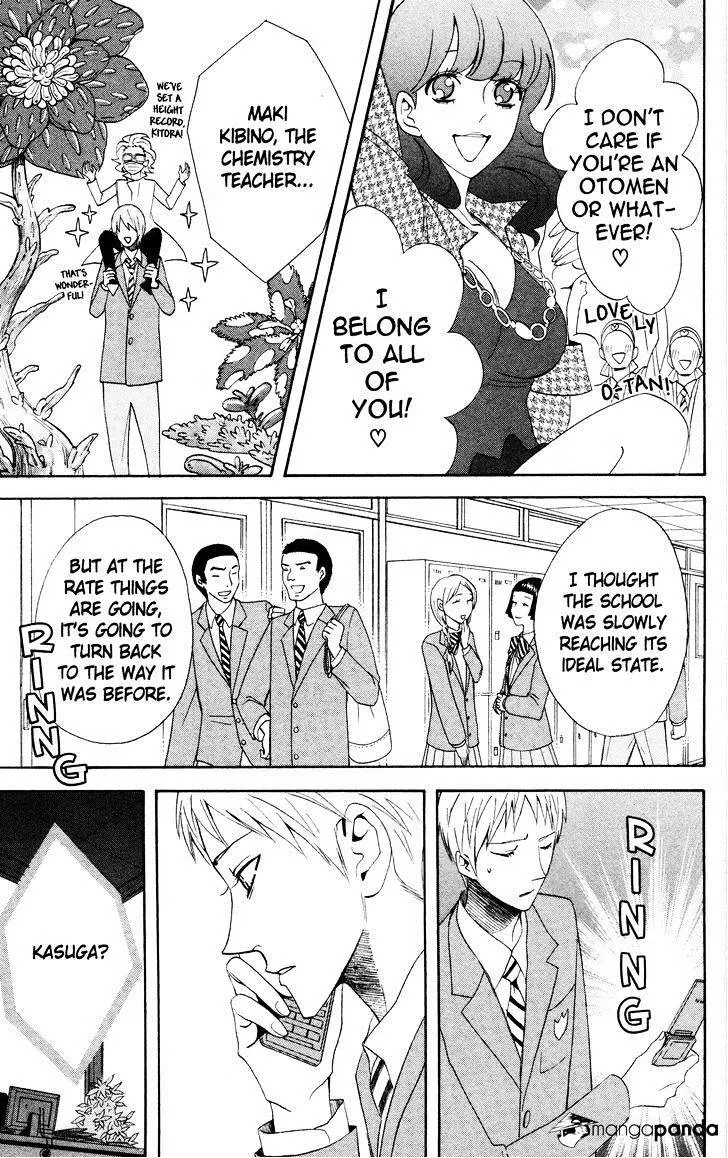 Read Otomen chapter 42 image 16 on Lezhin