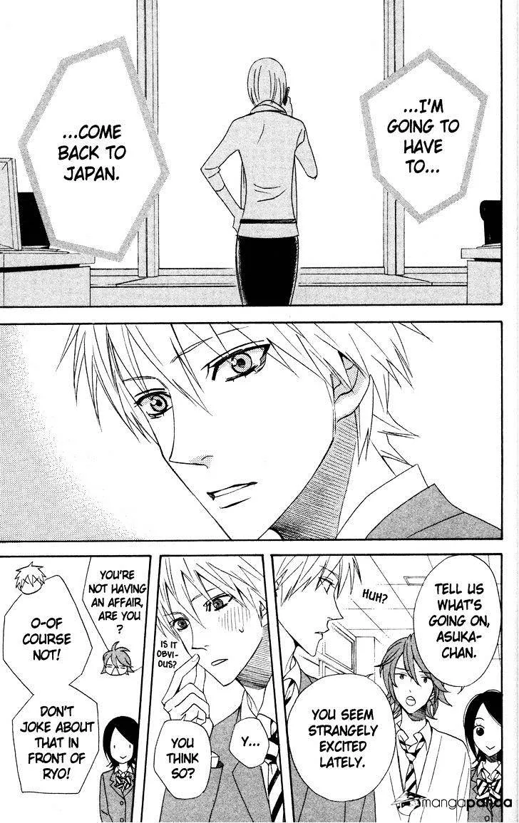 Read Otomen chapter 42 image 18 on Lezhin