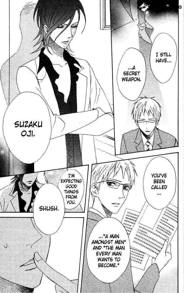 Read Otomen chapter 42 image 22 on Lezhin
