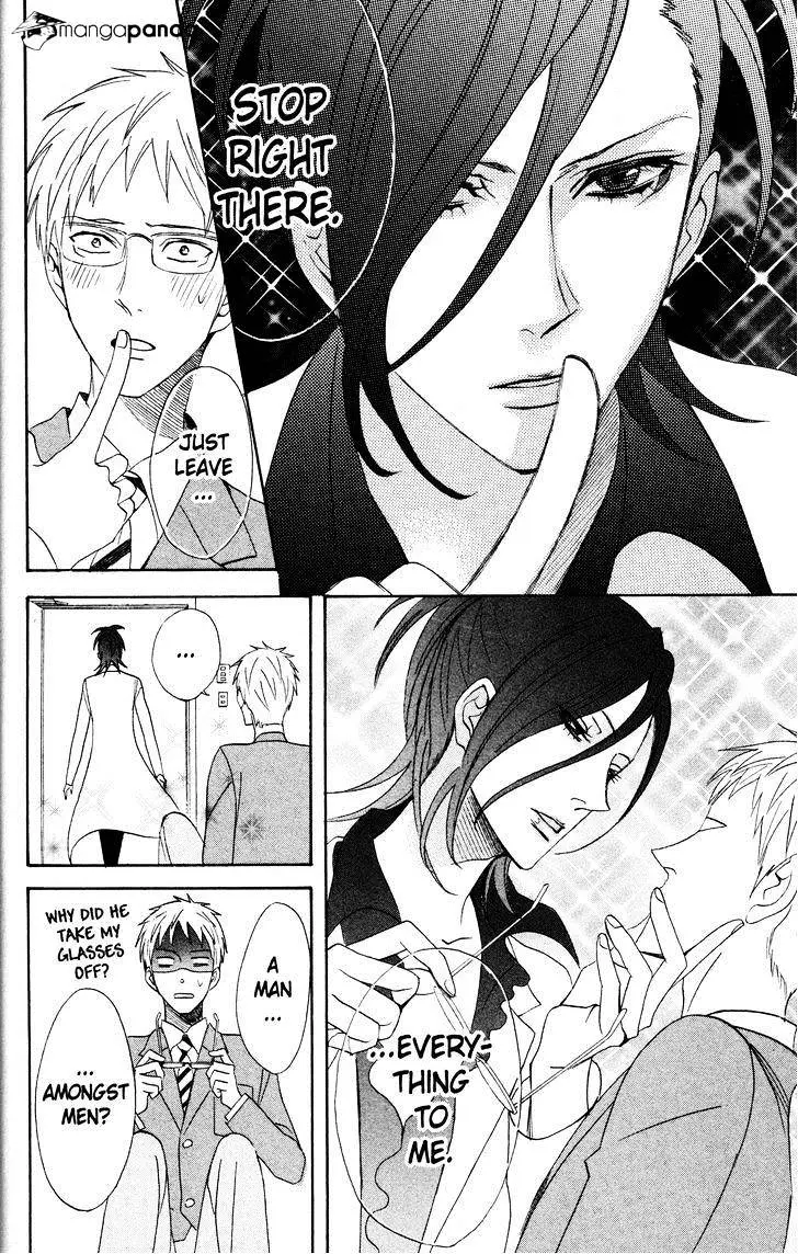 Read Otomen chapter 42 image 23 on Lezhin