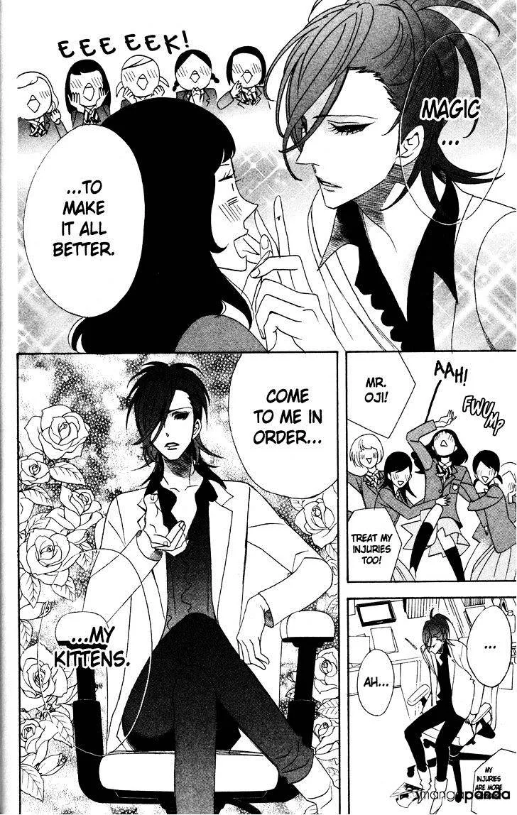 Read Otomen chapter 42 image 25 on Lezhin