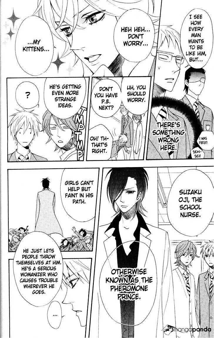 Read Otomen chapter 42 image 27 on Lezhin