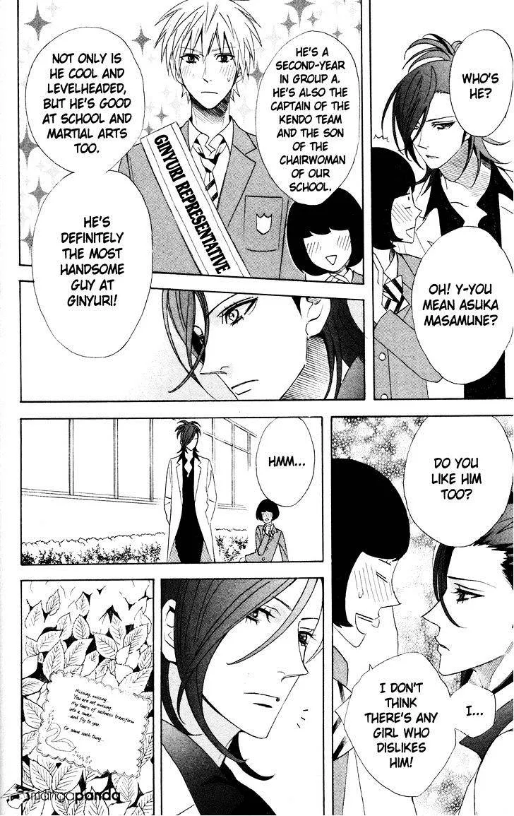 Read Otomen chapter 42 image 31 on Lezhin