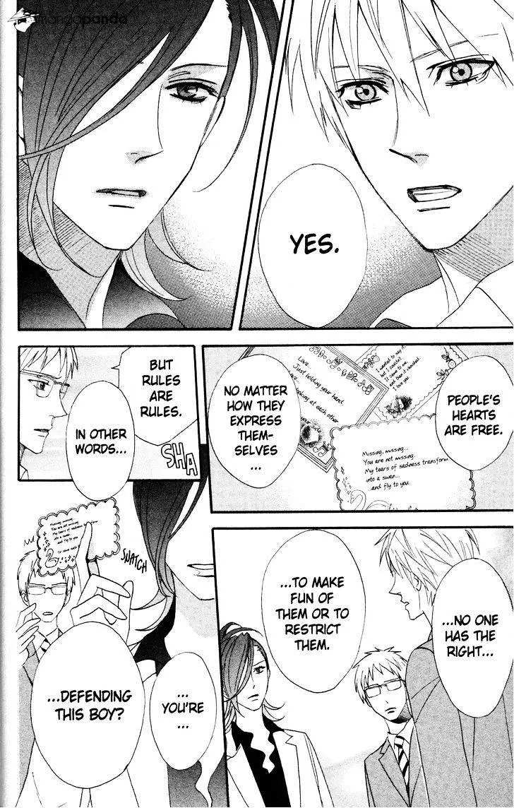 Read Otomen chapter 42 image 39 on Lezhin