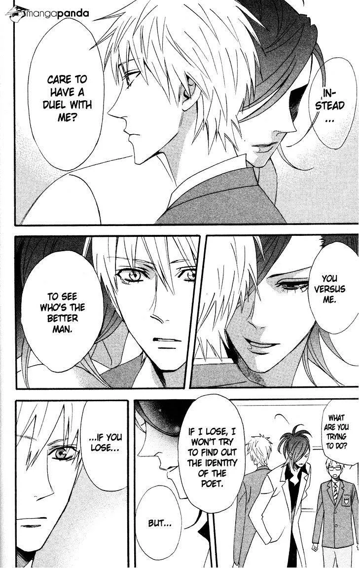 Read Otomen chapter 42 image 41 on Lezhin
