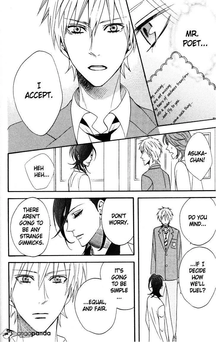 Read Otomen chapter 42 image 43 on Lezhin