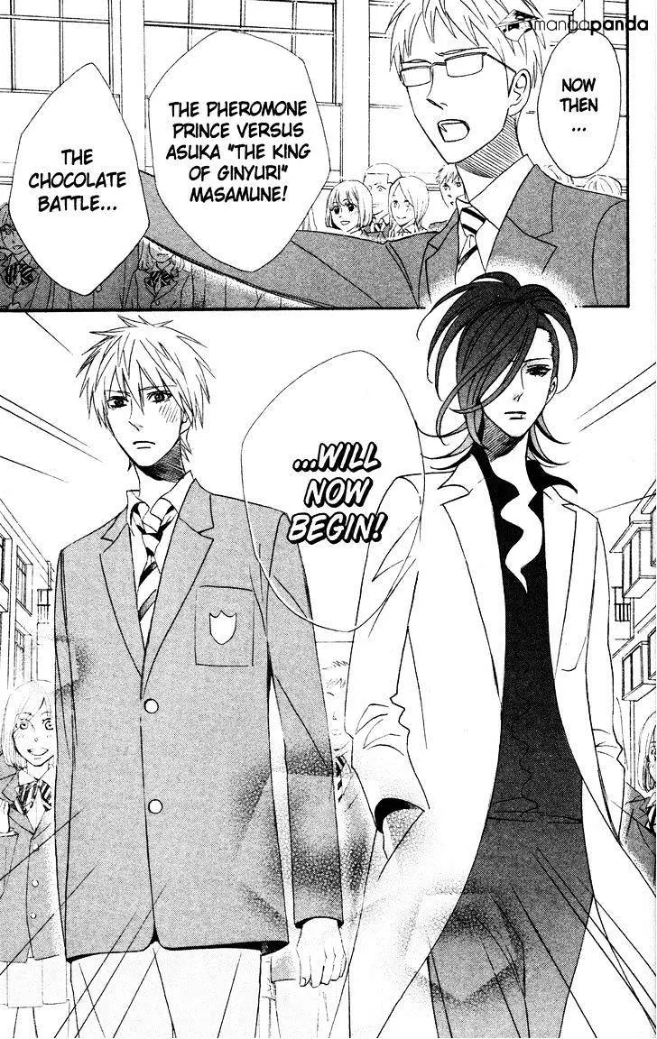 Read Otomen chapter 42 image 46 on Lezhin