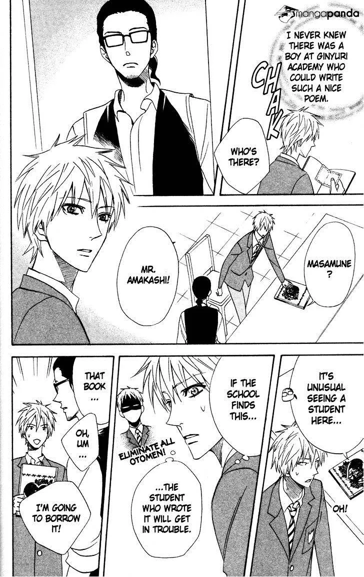 Read Otomen chapter 42 image 5 on Lezhin