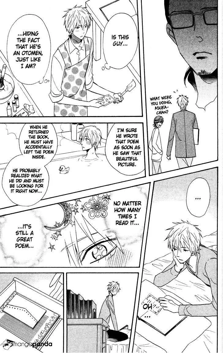 Read Otomen chapter 42 image 6 on Lezhin