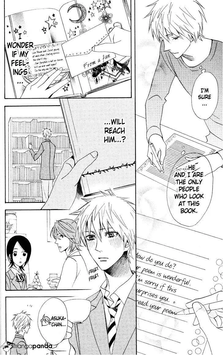 Read Otomen chapter 42 image 7 on Lezhin
