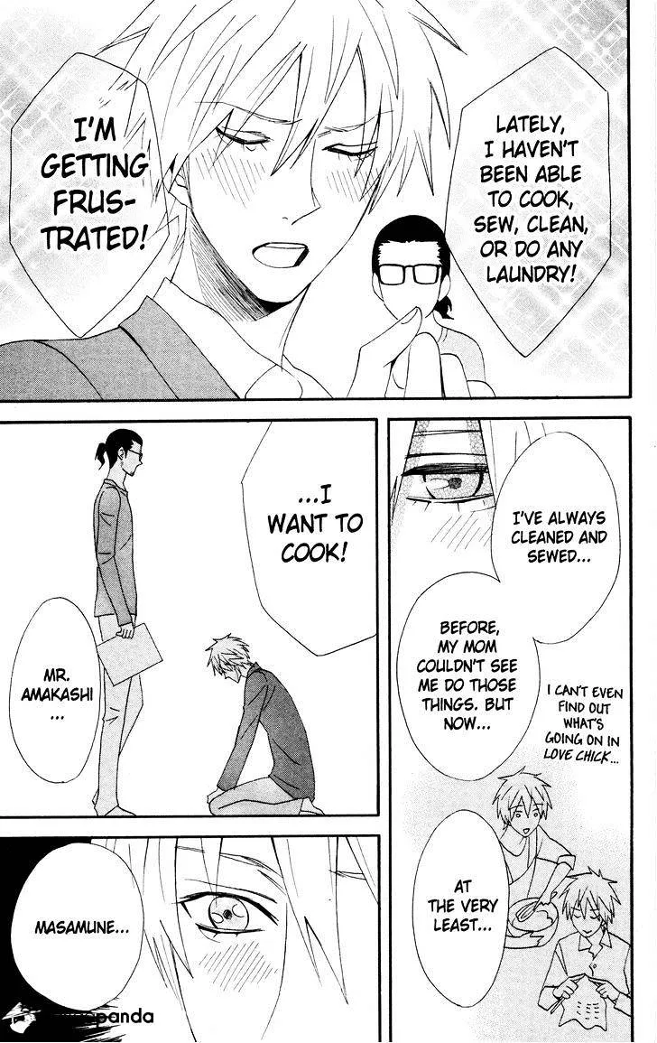 Read Otomen chapter 44 image 14 on Lezhin
