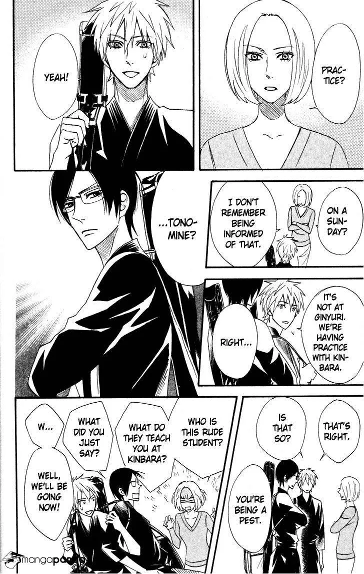 Read Otomen chapter 44 image 19 on Lezhin