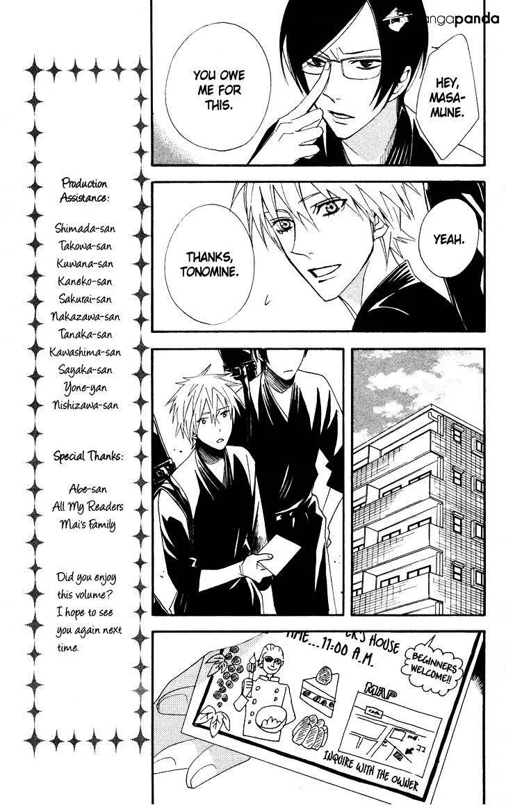 Read Otomen chapter 44 image 20 on Lezhin