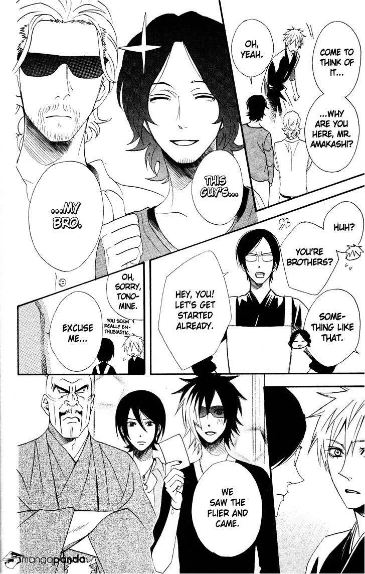 Read Otomen chapter 44 image 23 on Lezhin