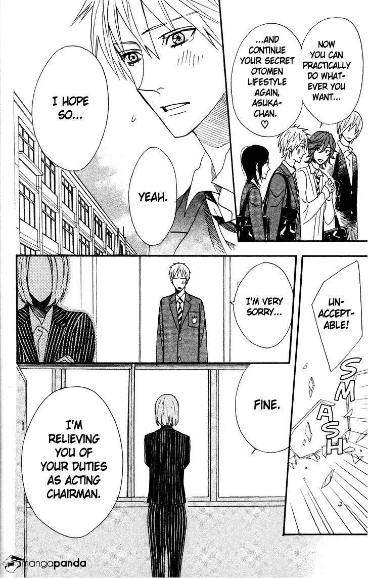 Read Otomen chapter 44 image 3 on Lezhin