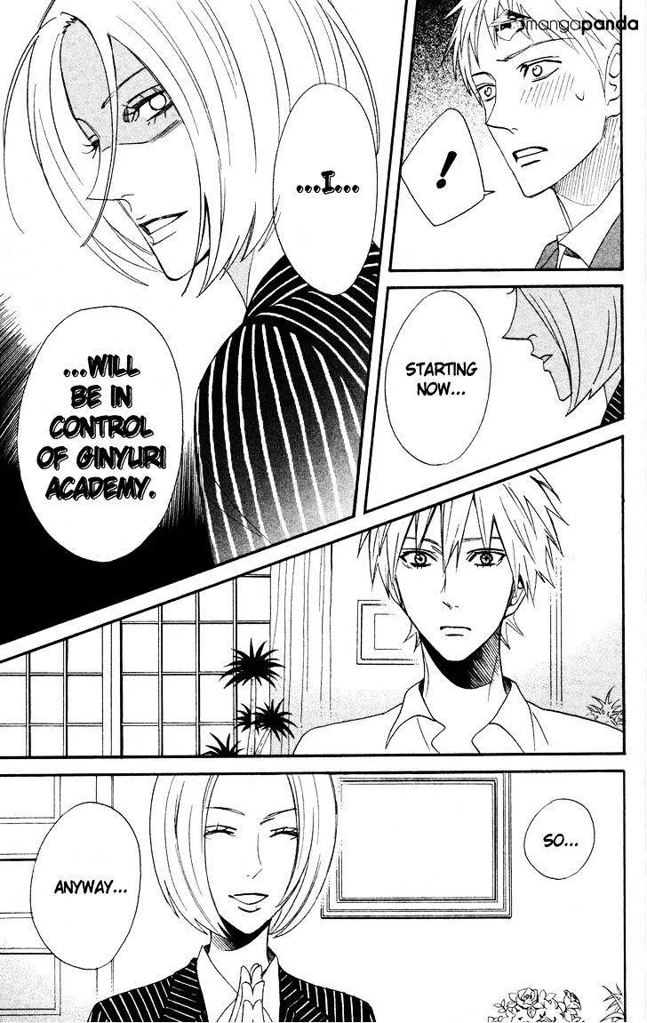 Read Otomen chapter 44 image 4 on Lezhin