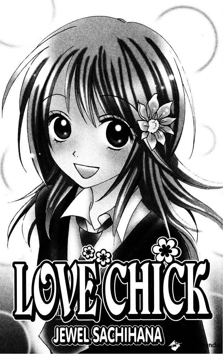 Read Otomen chapter 44 image 40 on Lezhin