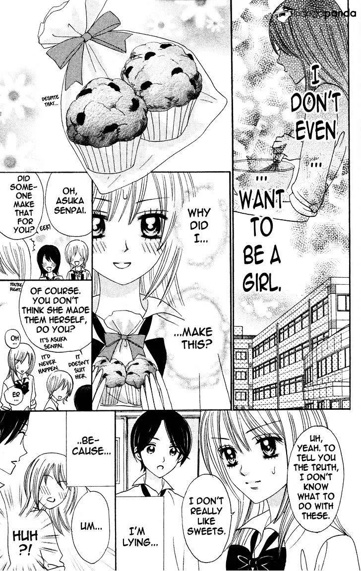 Read Otomen chapter 44 image 48 on Lezhin
