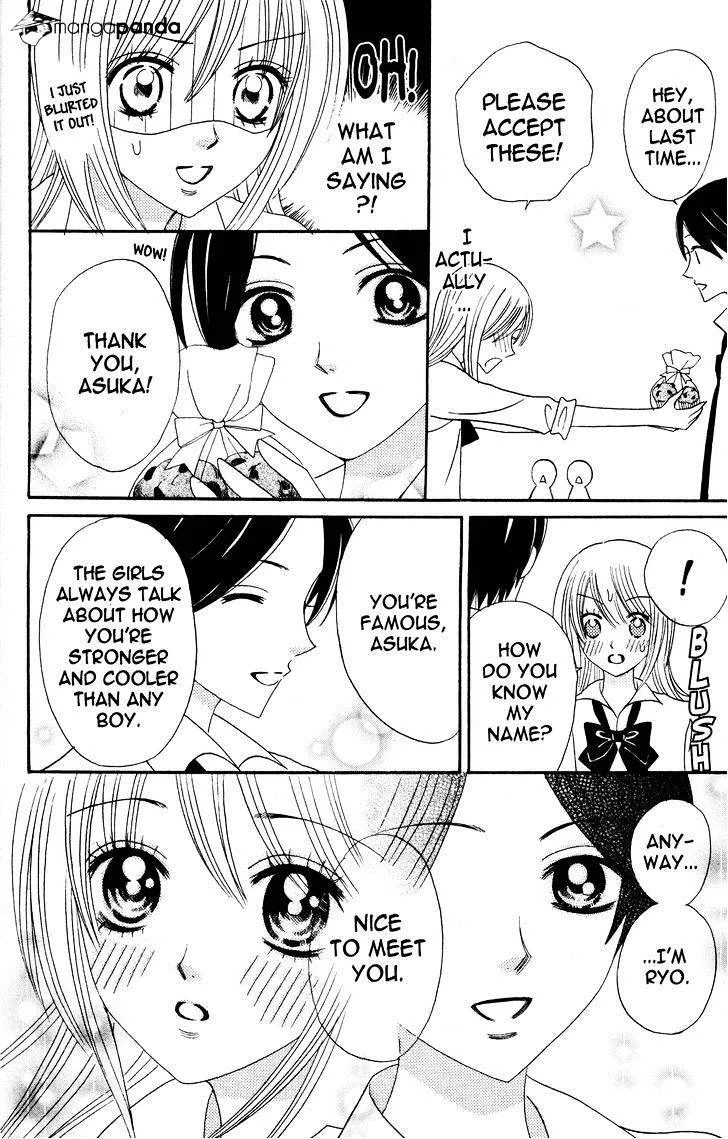 Read Otomen chapter 44 image 49 on Lezhin