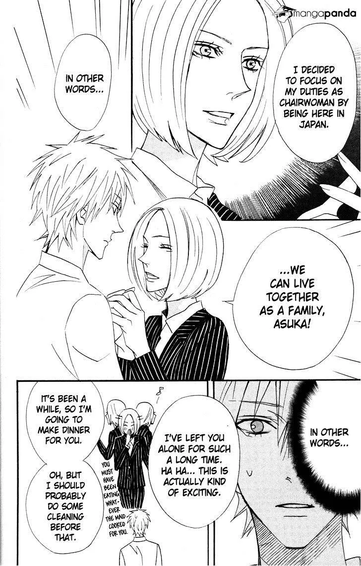 Read Otomen chapter 44 image 5 on Lezhin
