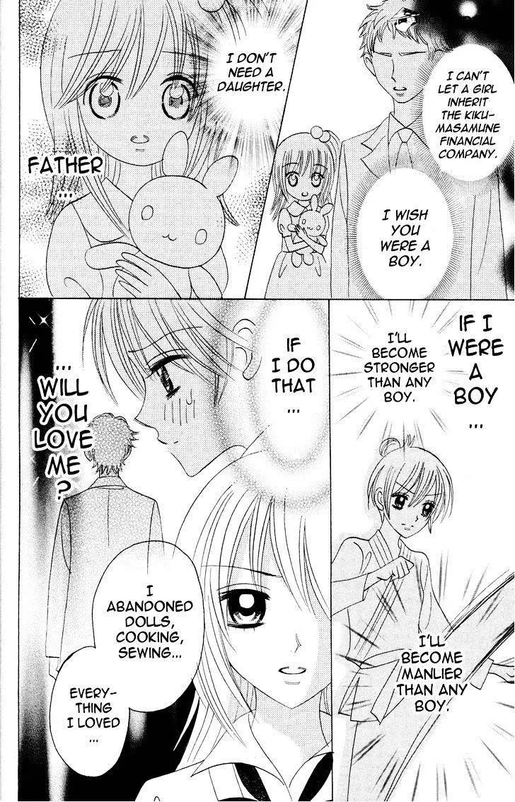 Read Otomen chapter 44 image 53 on Lezhin