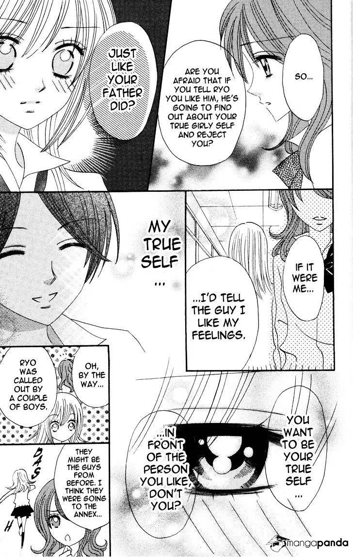 Read Otomen chapter 44 image 54 on Lezhin