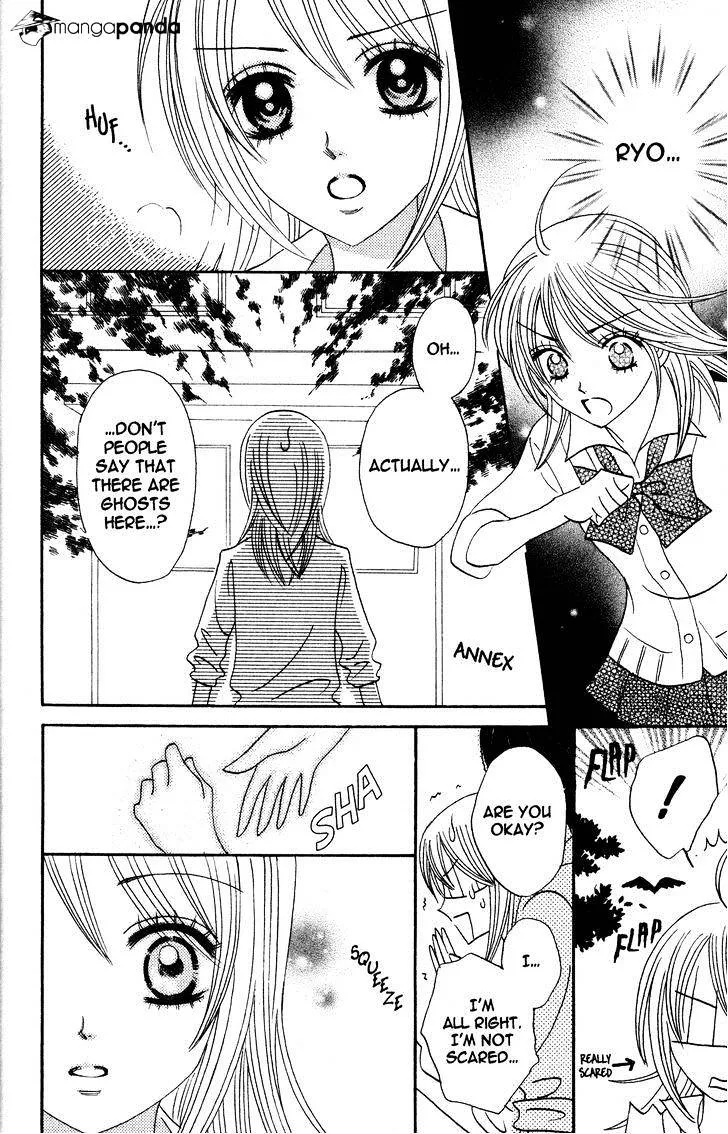 Read Otomen chapter 44 image 55 on Lezhin