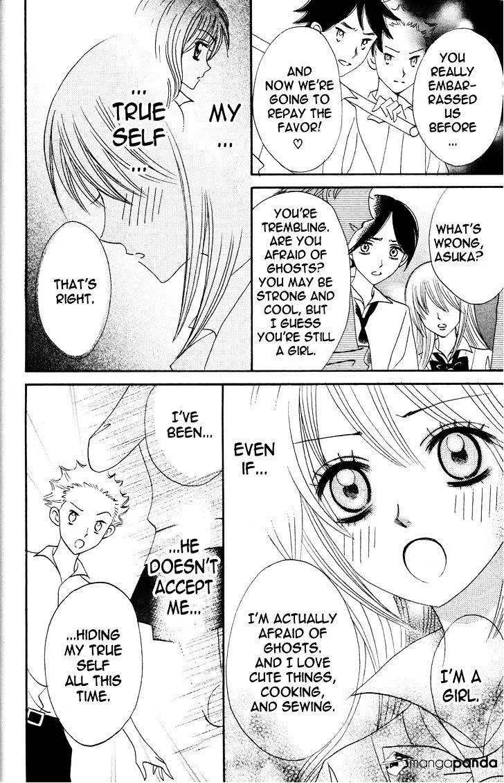 Read Otomen chapter 44 image 57 on Lezhin