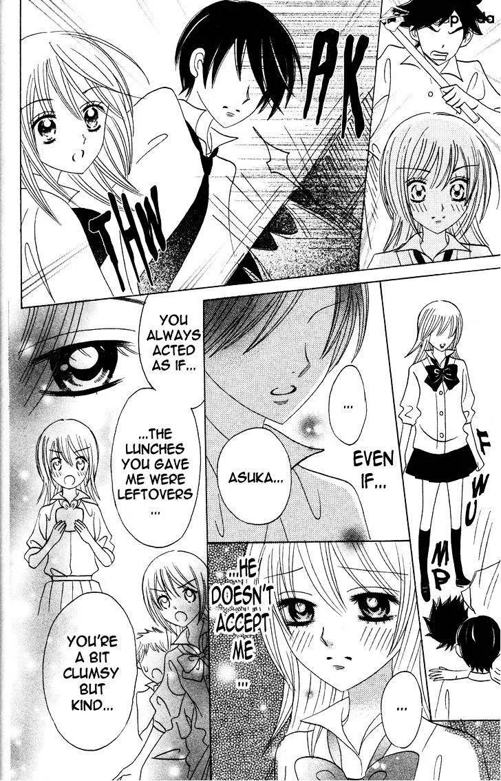 Read Otomen chapter 44 image 59 on Lezhin