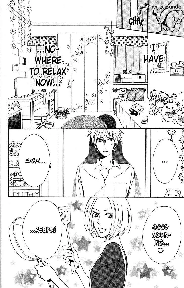 Read Otomen chapter 44 image 7 on Lezhin