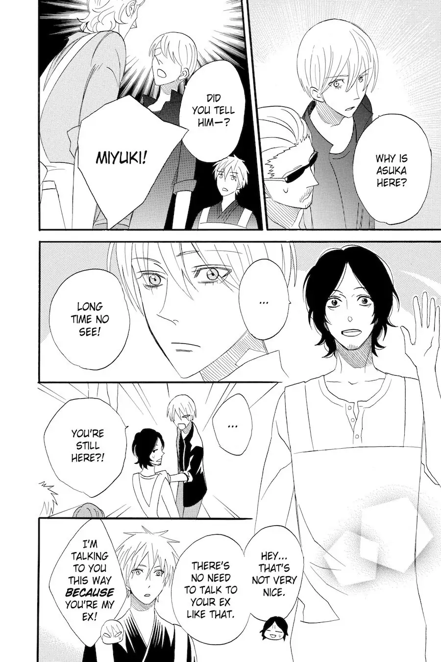 Read Otomen chapter 45 image 14 on Lezhin
