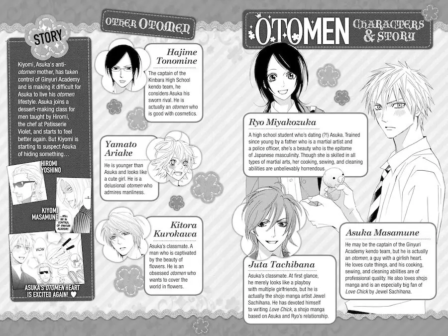 Read Otomen chapter 45 image 3 on Lezhin