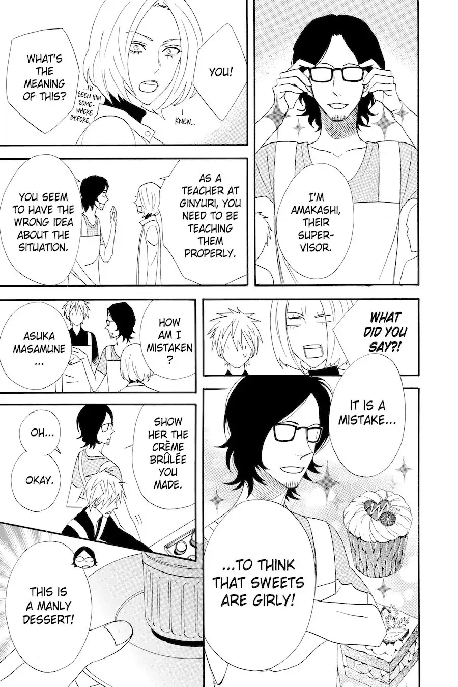 Read Otomen chapter 45 image 43 on Lezhin