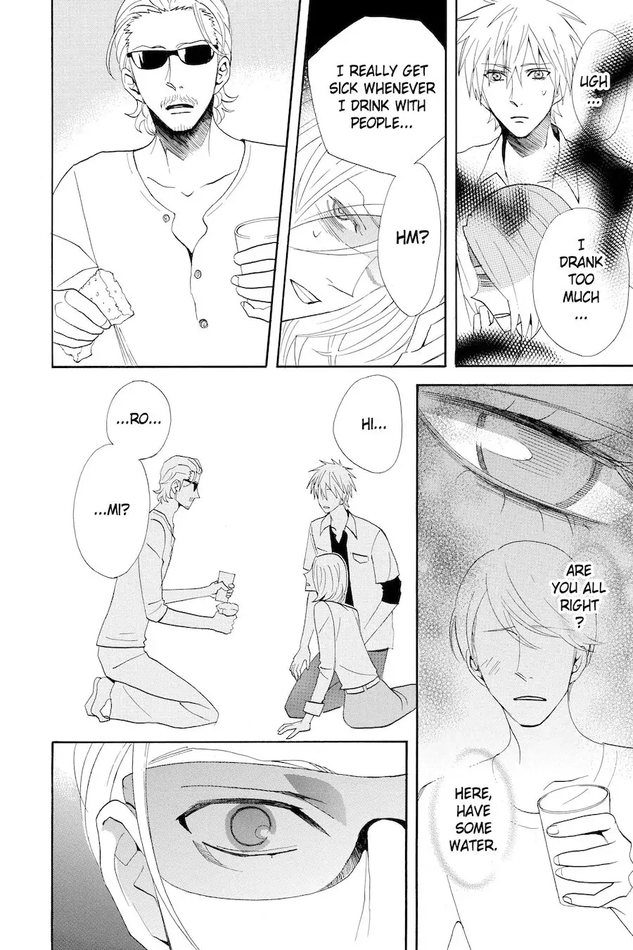 Read Otomen chapter 46 image 15 on Lezhin