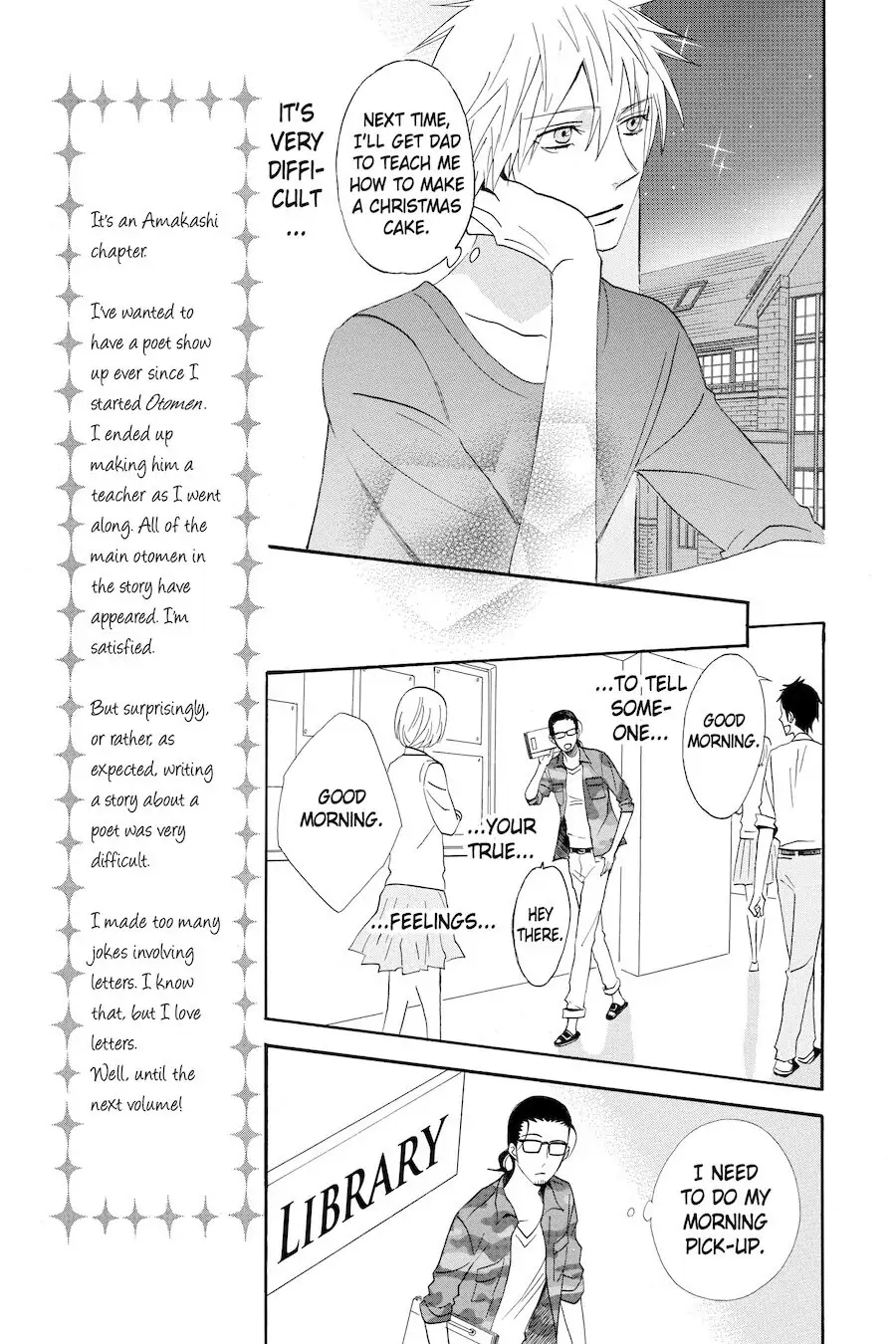 Read Otomen chapter 48 image 17 on Lezhin