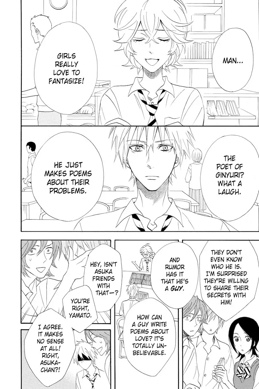 Read Otomen chapter 48 image 2 on Lezhin