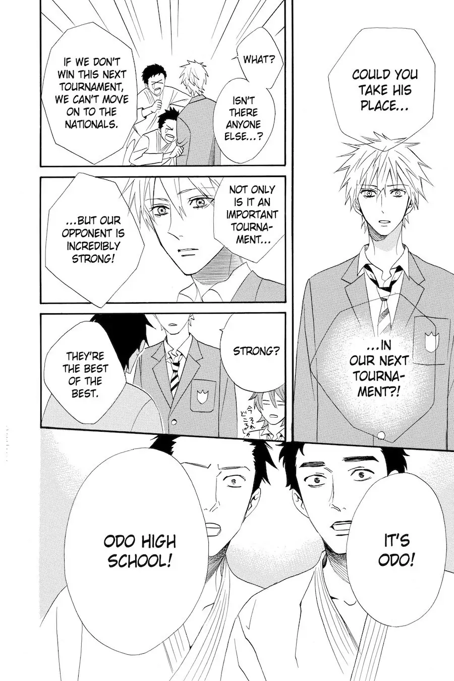 Read Otomen chapter 49 image 48 on Lezhin