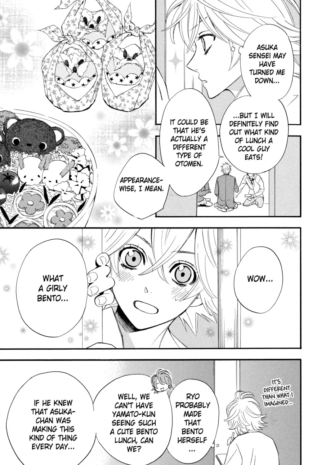 Read Otomen chapter 5 image 54 on Lezhin