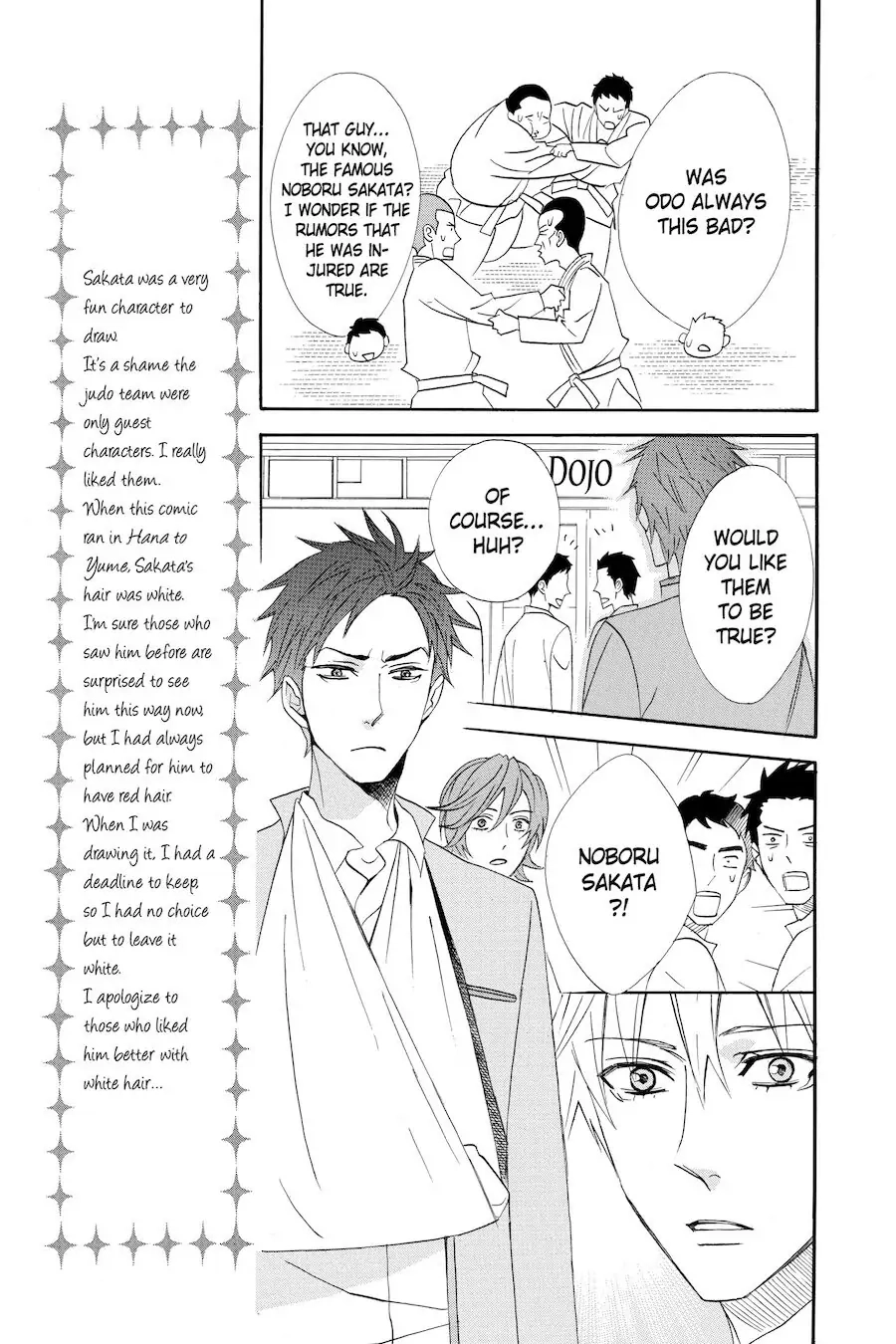 Read Otomen chapter 50 image 12 on Lezhin