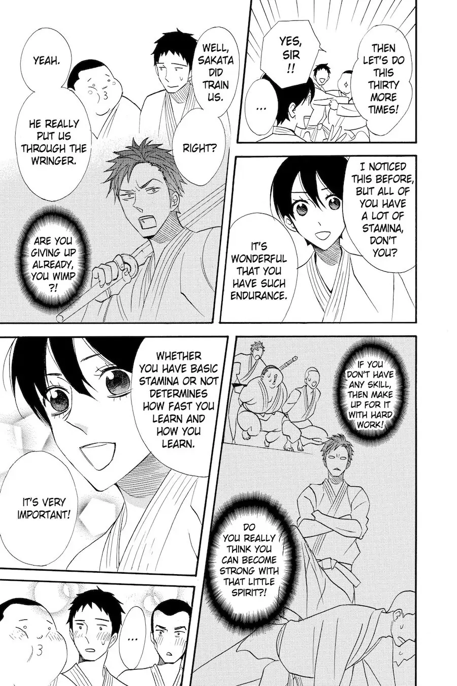 Read Otomen chapter 50 image 16 on Lezhin