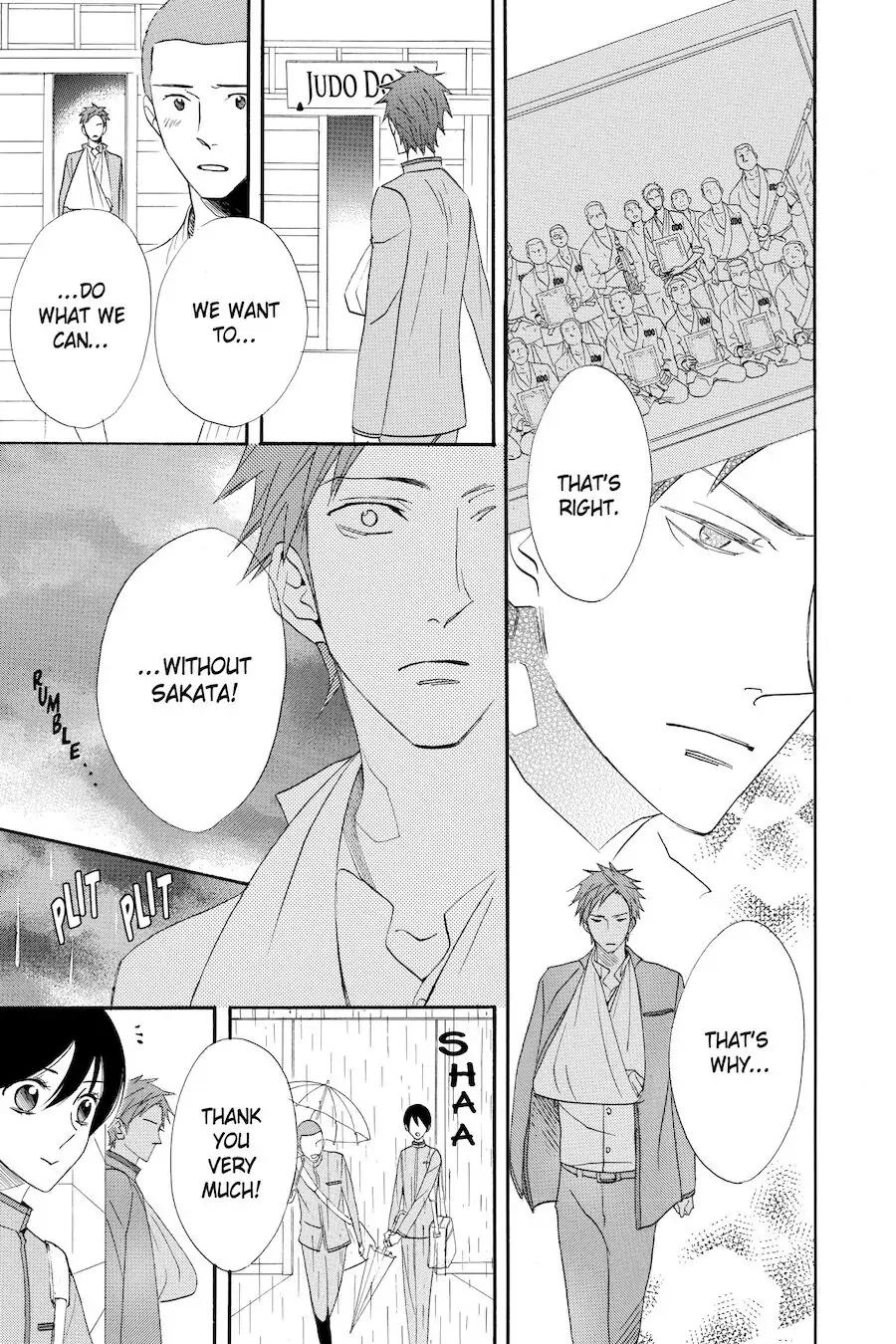 Read Otomen chapter 50 image 18 on Lezhin