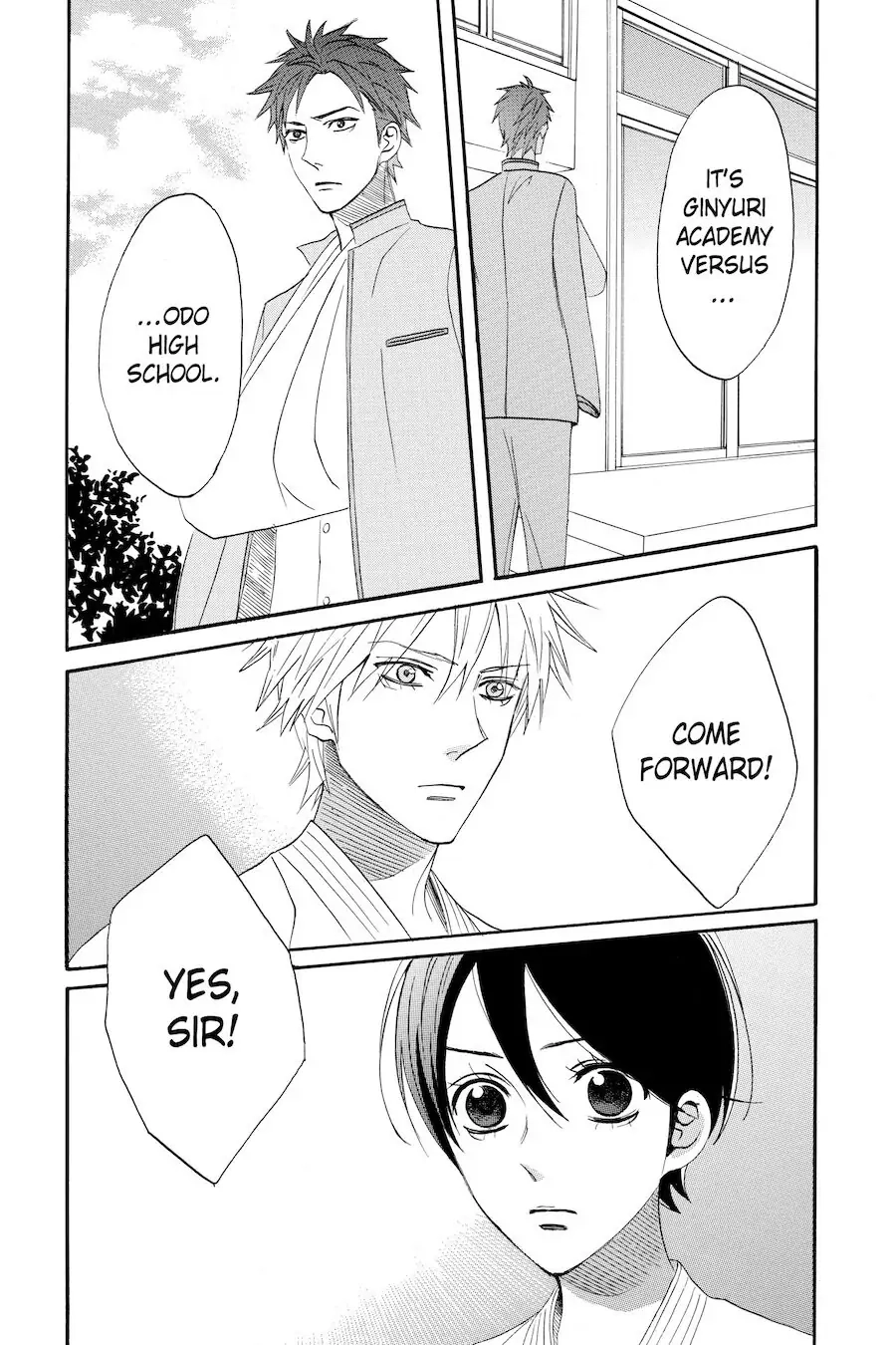 Read Otomen chapter 50 image 44 on Lezhin