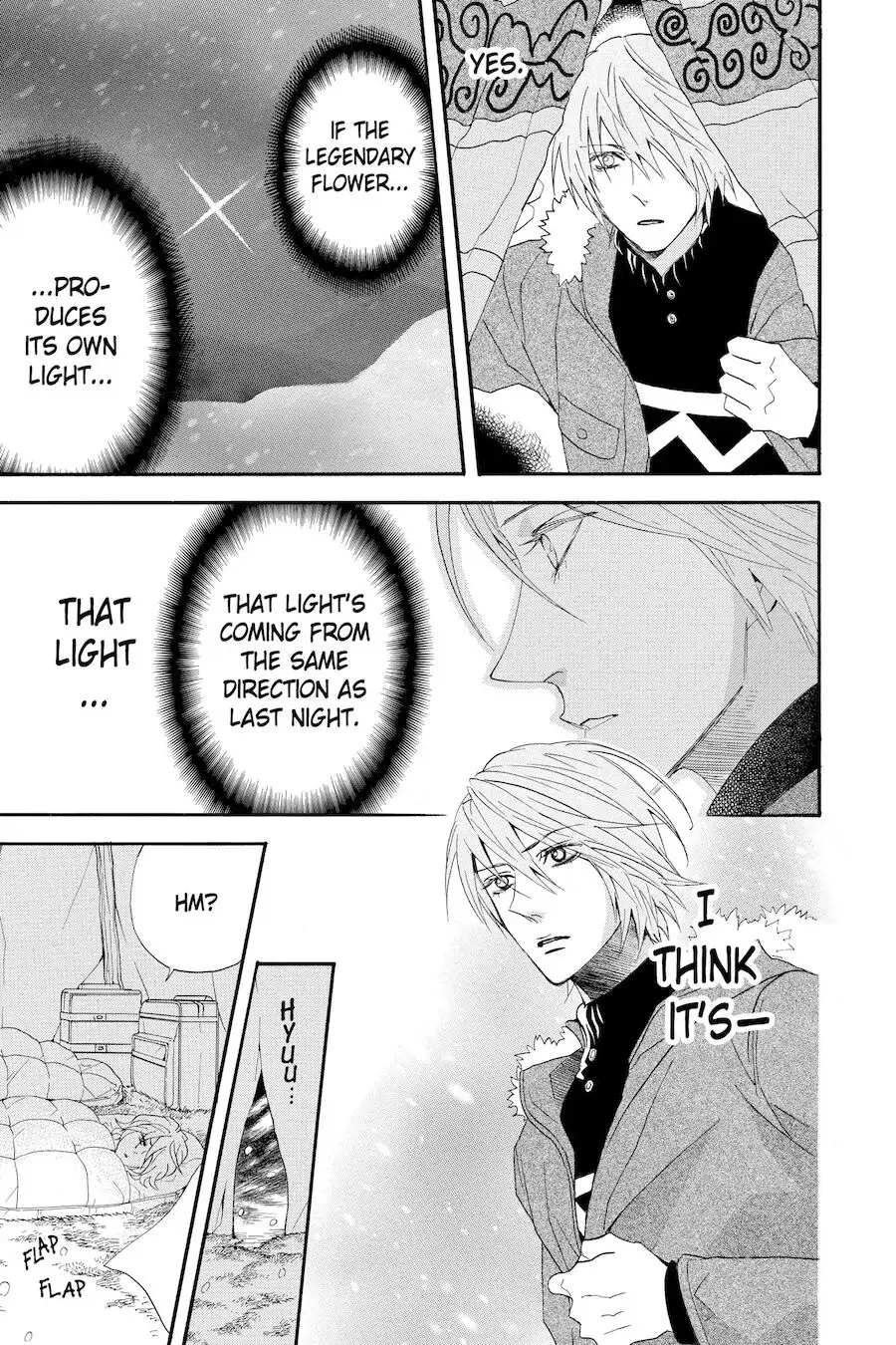Read Otomen chapter 54 image 12 on Lezhin
