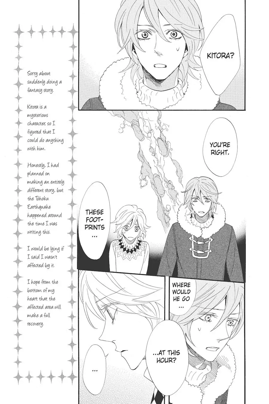 Read Otomen chapter 54 image 14 on Lezhin