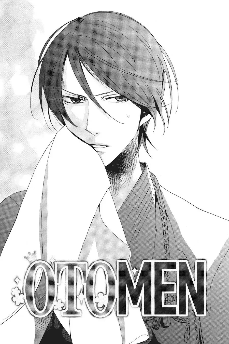 Read Otomen chapter 55 image 1 on Lezhin