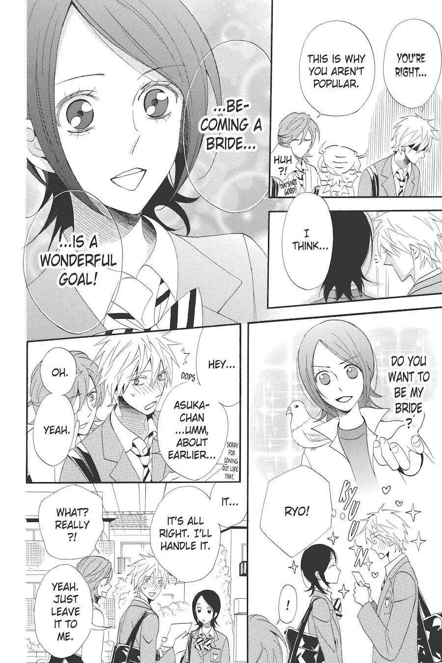 Read Otomen chapter 55 image 11 on Lezhin