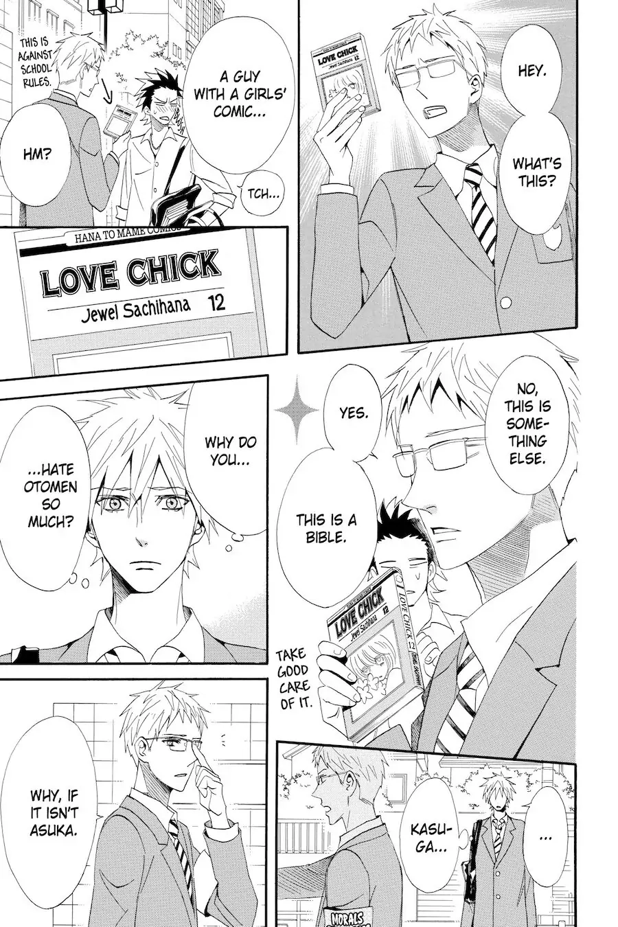 Read Otomen chapter 55 image 20 on Lezhin